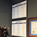 천향 | 생활의달인 나온 교대 중식 맛집 천향 교대점! 탕수육 짜장면 후기