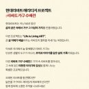 리바트가구세상