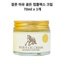(주)참존