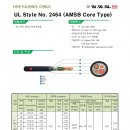 [300V / 80℃ / UL, cRU, cRUus, CE] UL 2464, UL 2464-AMSB 이미지