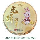 대운차향 이미지