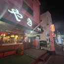 동수7길 8 이미지