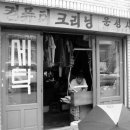 국민세탁빨래방 네이버블로그