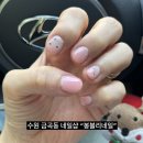 봉블리네일