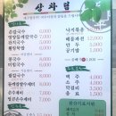 성서본가대구칼국수