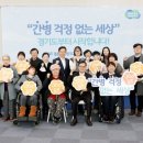 간병24 이미지