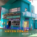 오정주유소 이미지