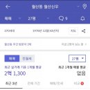 신우정비 이미지