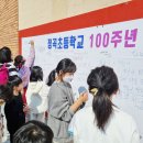 정곡초등학교 이미지