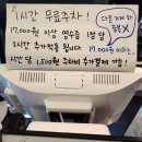송내커피 | [경기/부천]카페더블랙 송내점 후기 부천카페추천 분위기 좋은 24시간 카페 추천 송내역 카공 추천