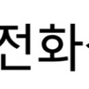 안산조은요양보호사교육원 이미지