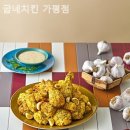 굽네치킨 (가평점)