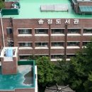 송정도서관 이미지