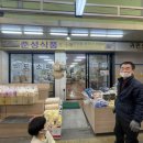 준성식품 네이버블로그