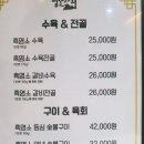 흑염소자리 이미지