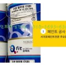 한성건업 이미지