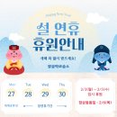 엘음악교습소 네이버블로그