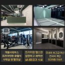 그린헬스 이미지