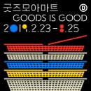 모아그래픽 이미지