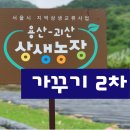 웅골 협동조합 이미지