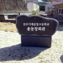 머릿돌 이미지