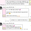 3235 | Wedding_Ep.05🕊️💍 - 서브+아이폰 스냅이 동시에 가능한 '에드윈스냅' 계약 후기