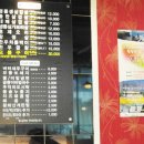 신 돌판시대 이미지