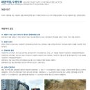 삼원개발 이미지