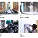 미소케어플러스