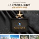 대광인베스트먼트