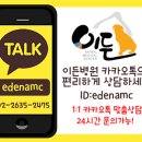 365일24시PC 이미지