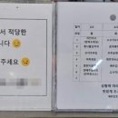 유창구내식당