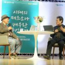 영화와 함께하는 인문학 이미지