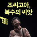 동부BYC | 25년 11.24 ~ 11.30 한 주 정리