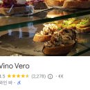 와인가게vino 이미지