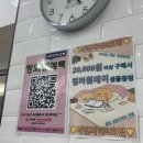 오렌즈 서면지하2호점 이미지