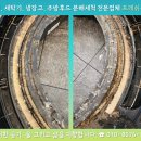 수삼겹살 이미지
