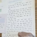 <모두가 원하는 아이>와 함께한 자아존중감 수업