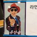 은혜구내식당