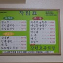 토속먹거리 이미지