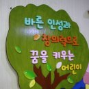 양산초병설유치원 이미지