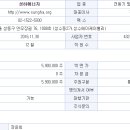 성하엔지니어링