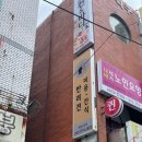 댕발란스 | 대구수제간식 댕발란스에 다녀왔어요!!