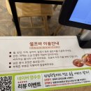 왕돈까스하우스 | 광주 근교 화순 돈까스 맛집 진심왕돈까스 화순점 솔직후기