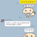 241028-241103 날씨가 시원하니~ 우승하기 딱 좋은 날이였죠? 🌬️🍃