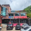 소백산숯불갈비