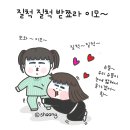 뚱이이모 이미지