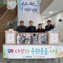 사랑과사랑 협동조합 이미지