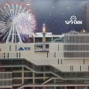 오락실세븐랜드 이미지