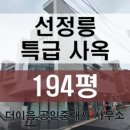 문빌딩공인중개사사무소 이미지